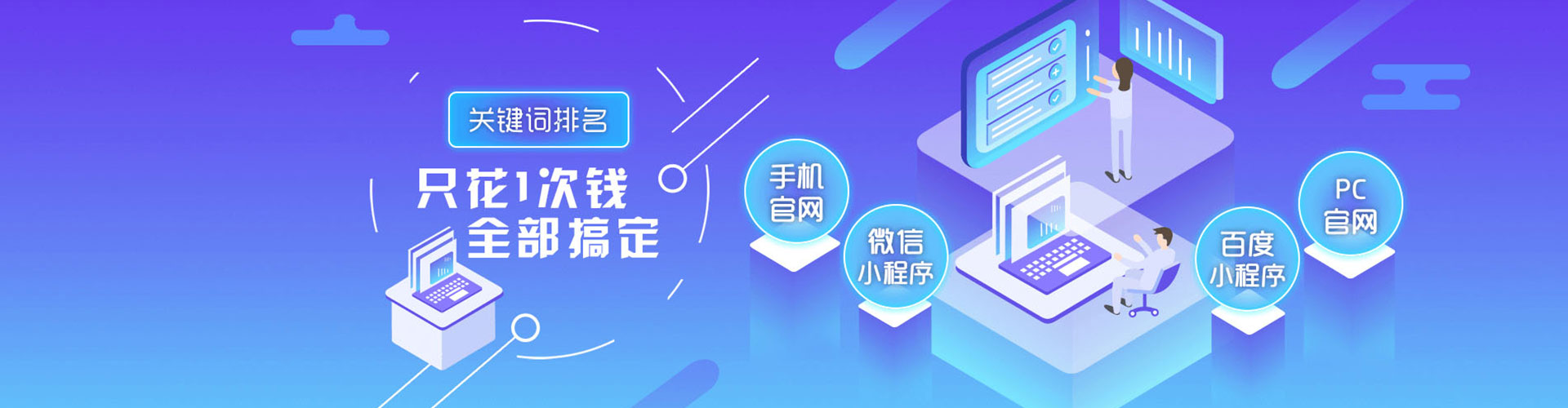 天长百度如何推广