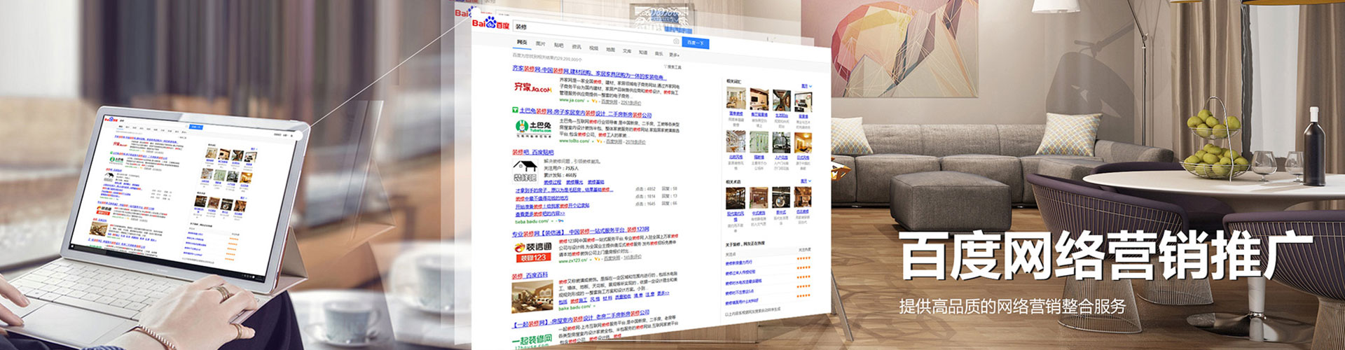 天长sem代理