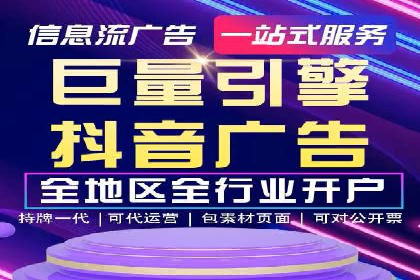 成功案例揭秘：sem代运营公司的策略与技巧