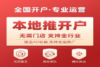 案例分享：如何制定有效的信息流广告投放计划