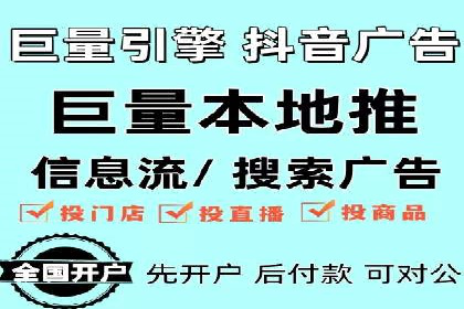 百度竞价托管公司经典案例集锦：策略与实践的完美结合