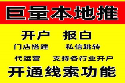 朋友圈信息流深度解析：成功案例背后的策略